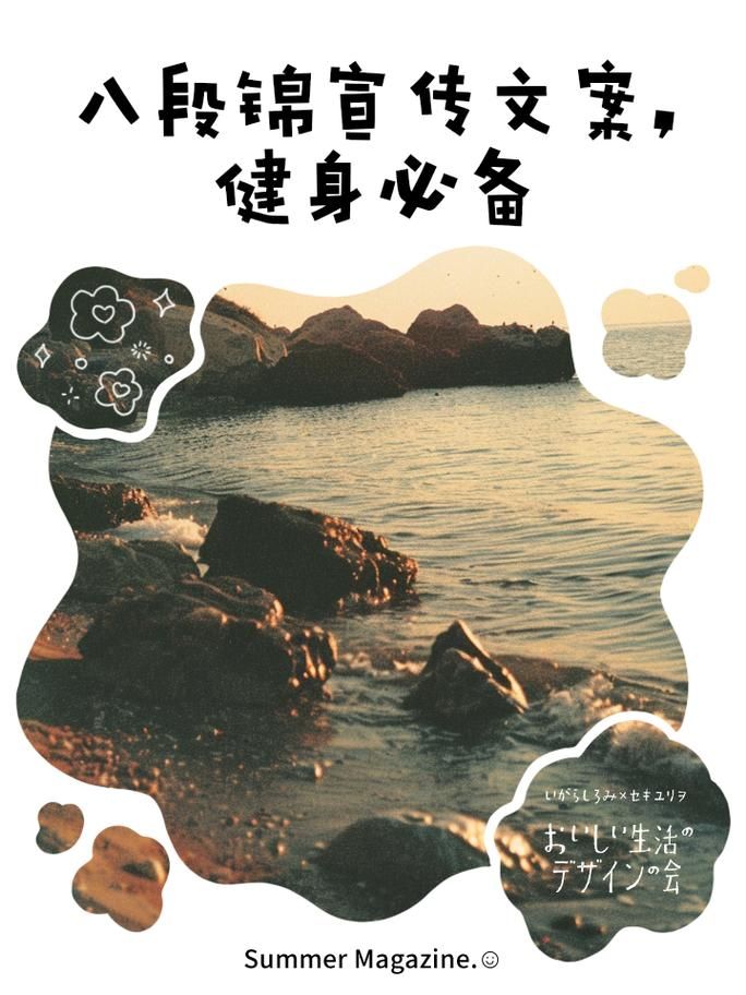 糖豆APP好用吗？百万用户评价告诉你，健身达人必备