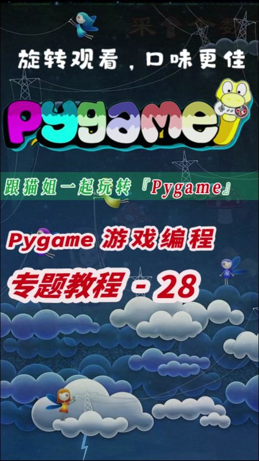 糖豆人错误代码14是什么原因？如何排查解决