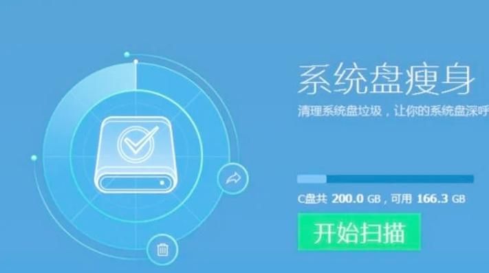 系统临时文件夹位置详解及清理方法，简单易懂！