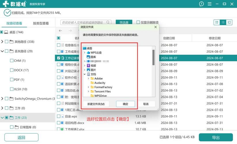 系统临时文件夹位置详解及清理方法，简单易懂！