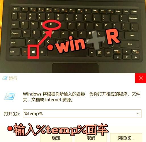 系统临时文件夹位置详解及清理方法，简单易懂！