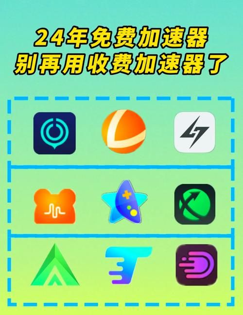系统加速器推荐：告别卡顿，提升效率