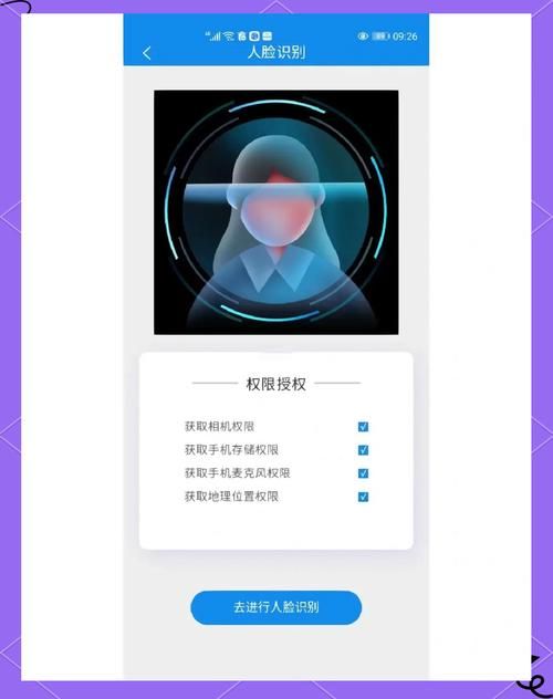 系统提示“未包含该身份信息”？人脸识别登录失败怎么办？