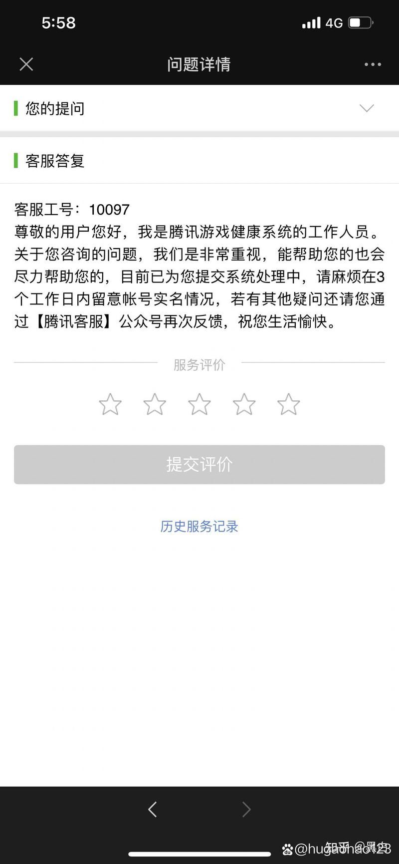 系统提示“未包含该身份信息”？人脸识别登录失败怎么办？