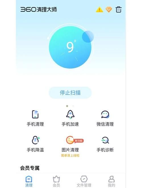 系统清理大师：轻松清理手机垃圾，告别卡慢，效率提升！