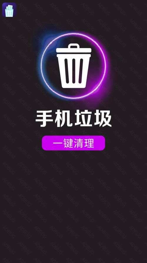 系统清理大师：轻松清理手机垃圾，告别卡慢，效率提升！