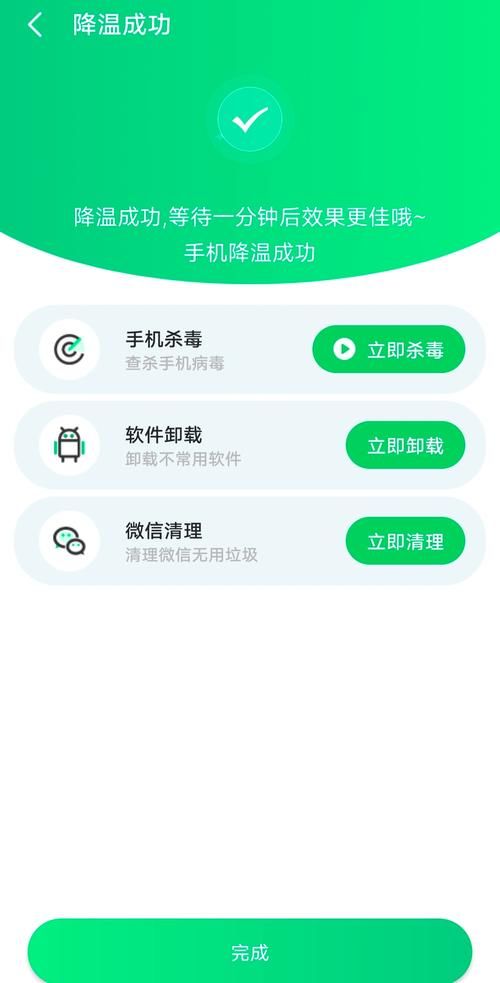 系统清理大师：轻松清理手机垃圾，告别卡慢，效率提升！