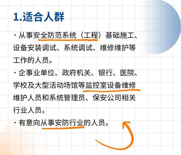 系统维护一般多长时间才结束？维护时间详解