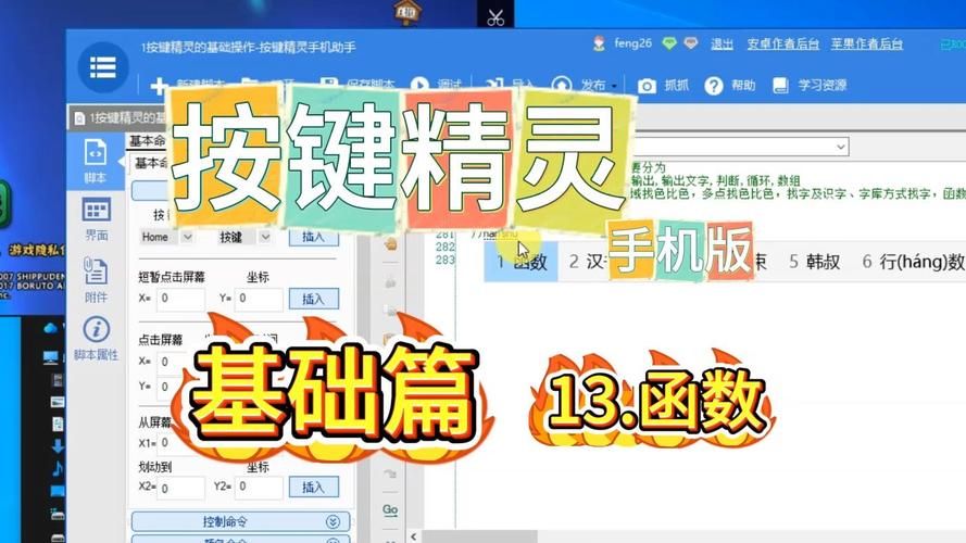 系统还原从此简单：F11一键还原精灵使用指南