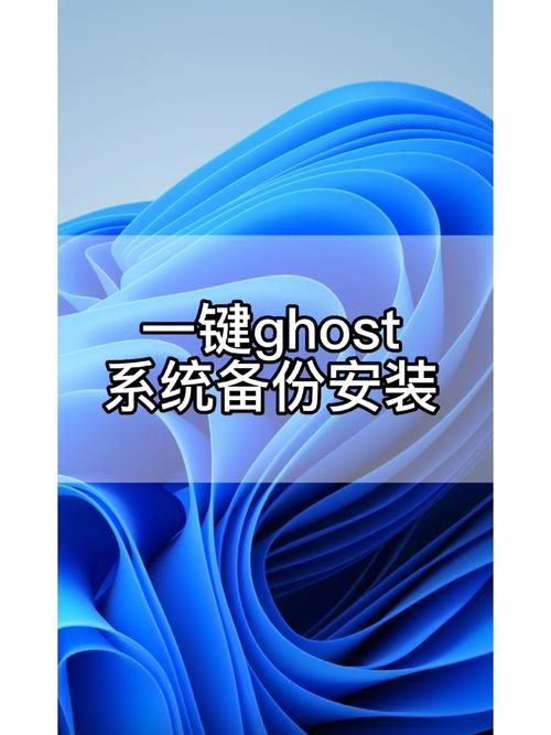 系统还原精灵下载|轻松备份还原你的系统