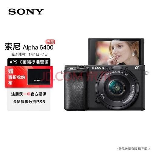 索尼Alpha1相机深度评测：旗舰级微单性能大揭秘