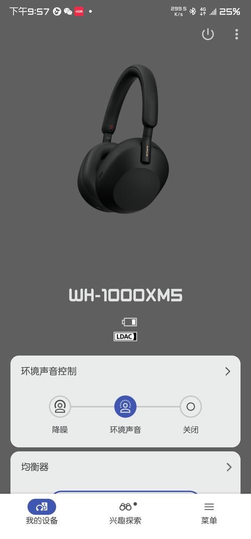 索尼WH-1000XM4无线降噪耳机体验：好用吗？有哪些优缺点？