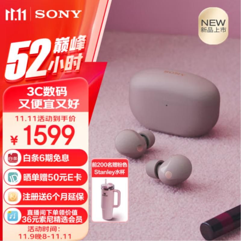 索尼WH-1000XM4无线降噪耳机体验：好用吗？有哪些优缺点？