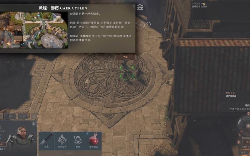 索拉斯塔法师之冠新手攻略：快速上手秘籍分享