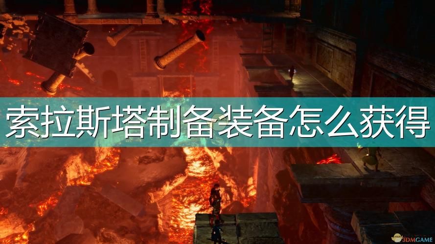 索拉斯塔法师之冠新手攻略：快速上手秘籍分享