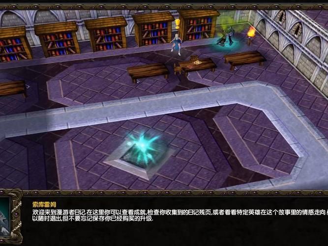 索瑟里尔的漫游者：经典地图重温与回忆
