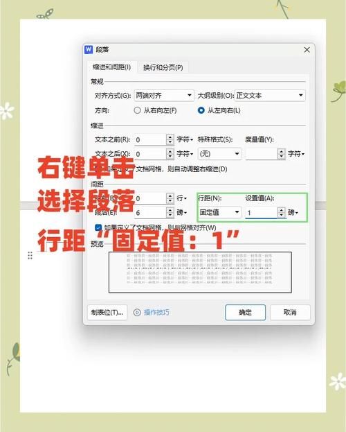 紧急求助！Word空白页删不掉怎么办？教你快速解决