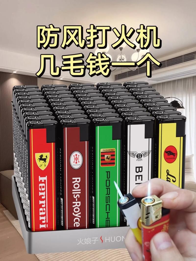 紧急求助：有没有打火机？附近哪里可以买到？