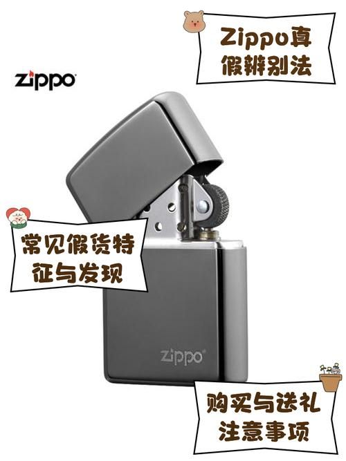 紧急求助：有没有打火机？附近哪里可以买到？