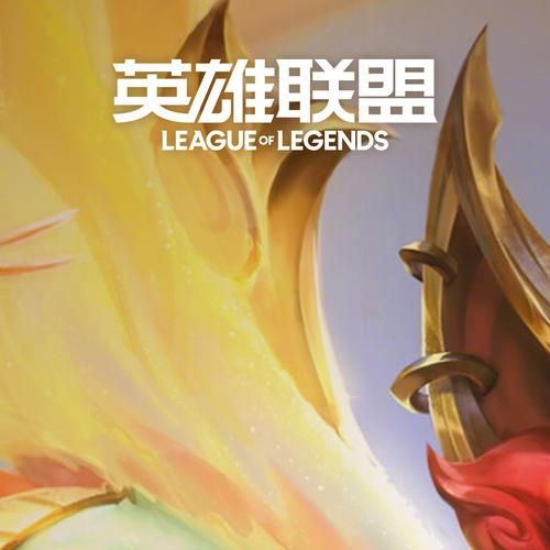紧急通知！LOL官网维护公告：玩家登录受影响！