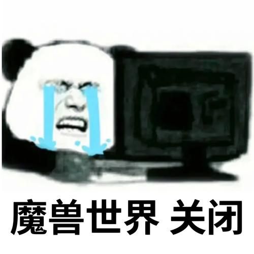 紧急通知！魔兽世界部分功能关闭，具体原因是什么？
