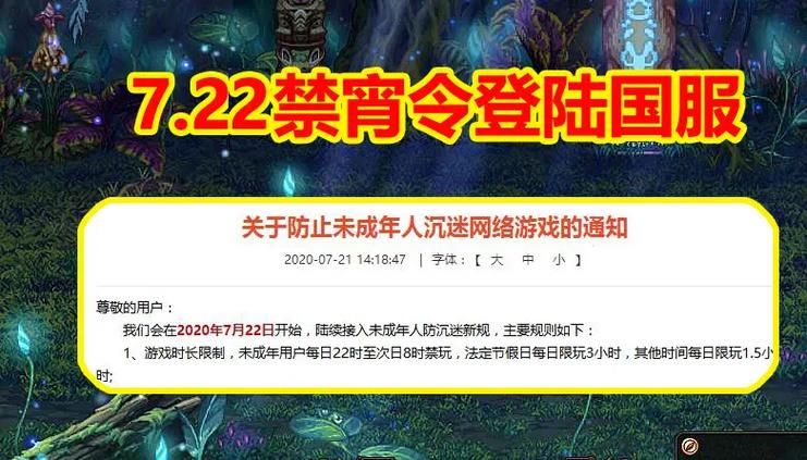 紧急通知：DNF拍卖行暂时关闭，官方公告来了