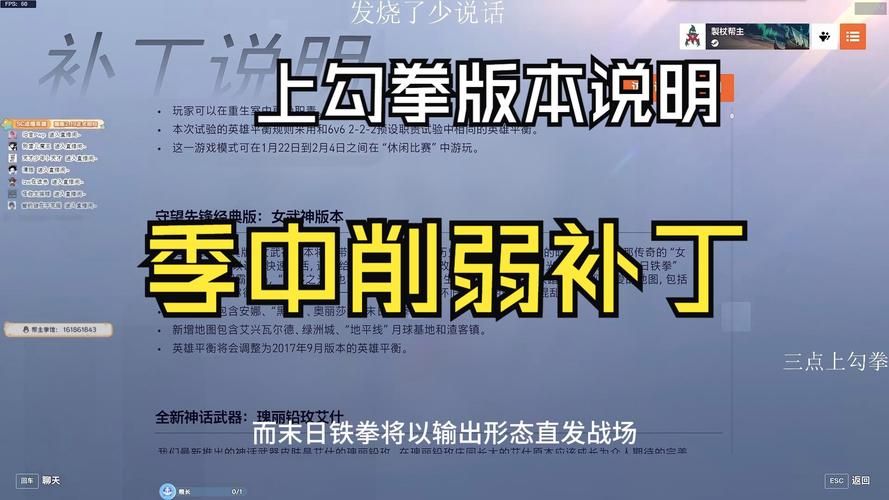 紧急！英雄联盟补丁修复BUG，快来看看你的游戏体验改善了吗？