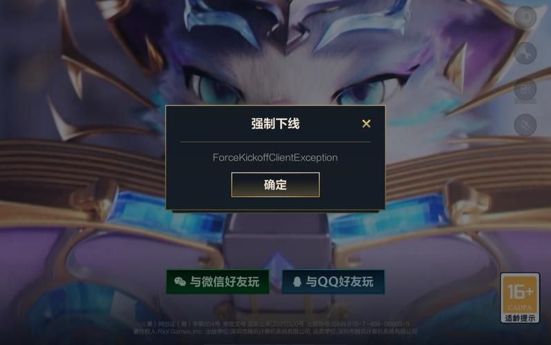 紧急！英雄联盟补丁修复BUG，快来看看你的游戏体验改善了吗？