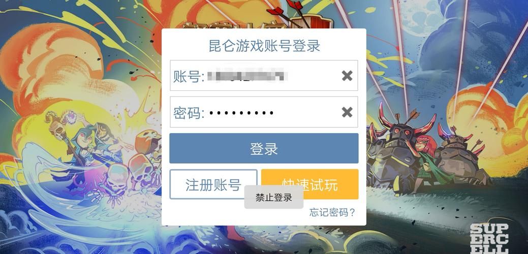 紧急！部落冲突苹果登录失效，如何挽救游戏进度？