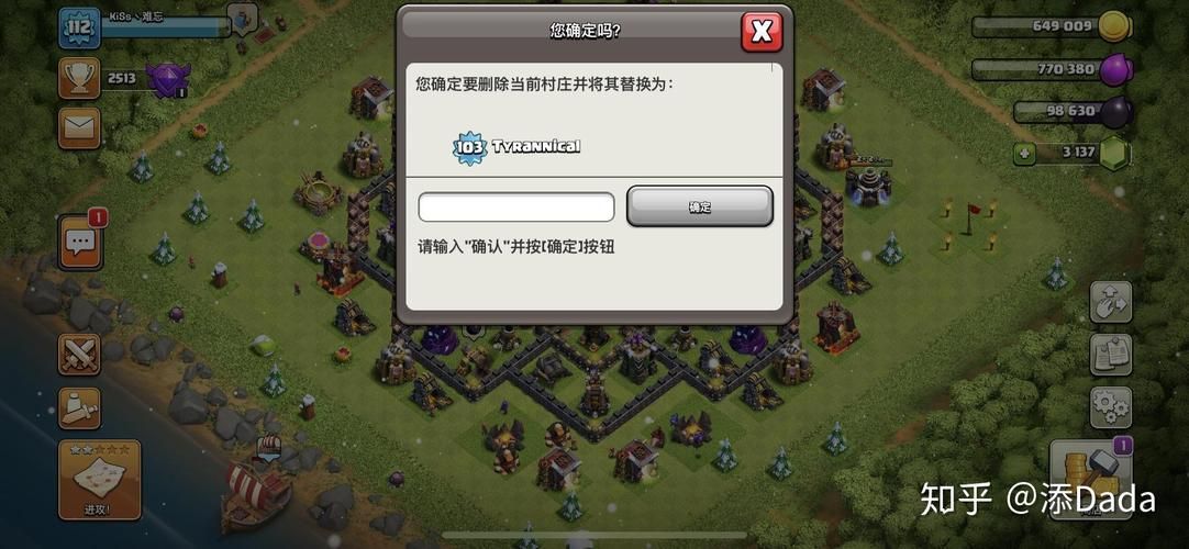 紧急！部落冲突苹果登录失效，如何挽救游戏进度？