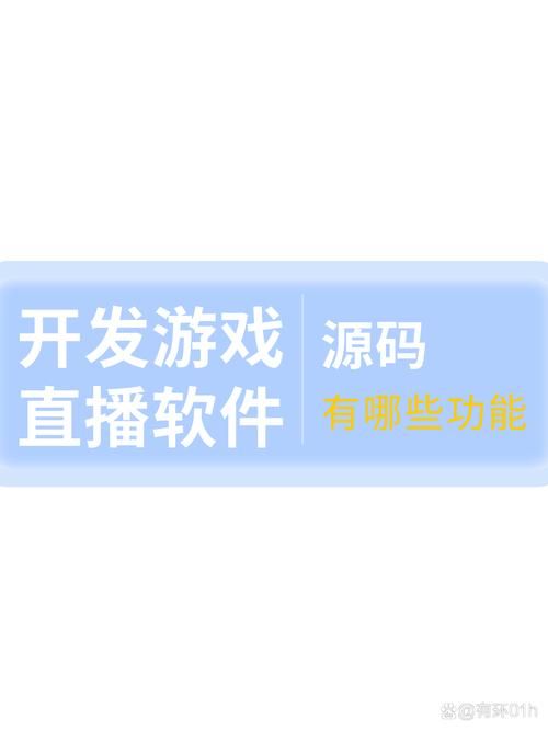 紫府网络：游戏软件开发专家，值得信赖