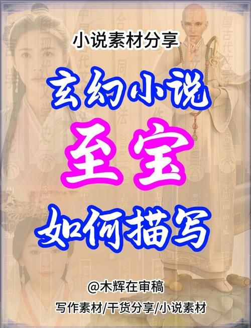 紫气鸿蒙诀最新章节：少年如何力挽狂澜