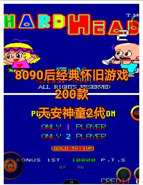 紫苑镇BGM合集：重温童年经典游戏音乐