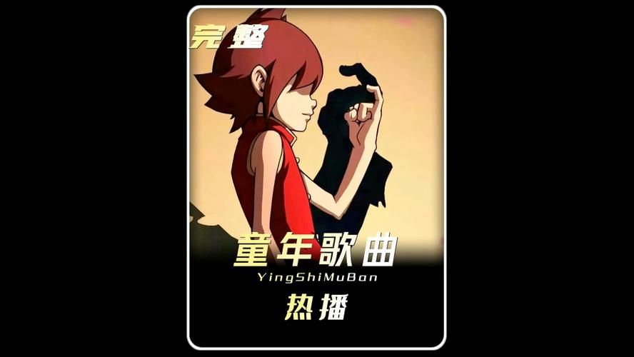 紫苑镇BGM合集：重温童年经典游戏音乐
