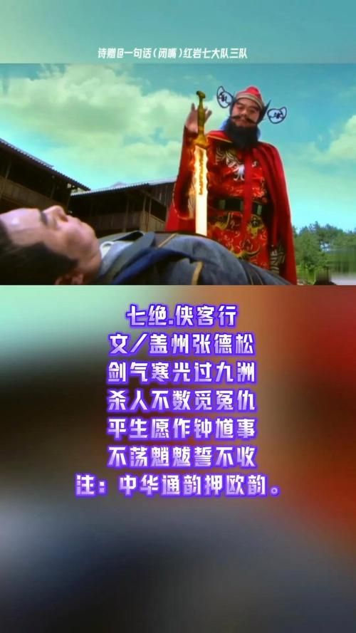 紫青双剑传奇：一段荡气回肠的武侠故事