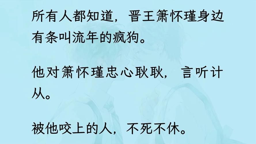 紫青双剑传奇：一段荡气回肠的武侠故事