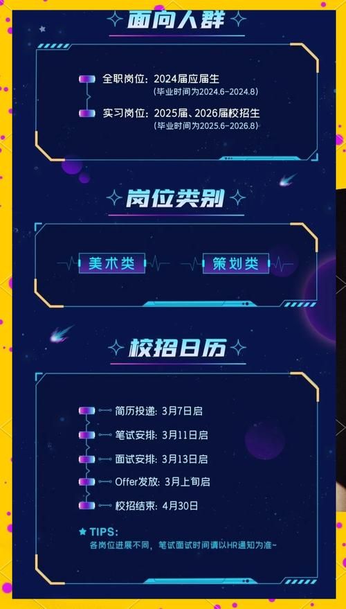 紫龙游戏官网招聘信息：加入我们，共创游戏辉煌