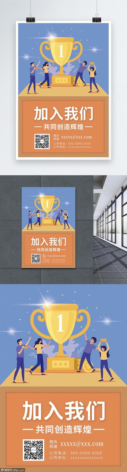 紫龙游戏官网招聘信息：加入我们，共创游戏辉煌