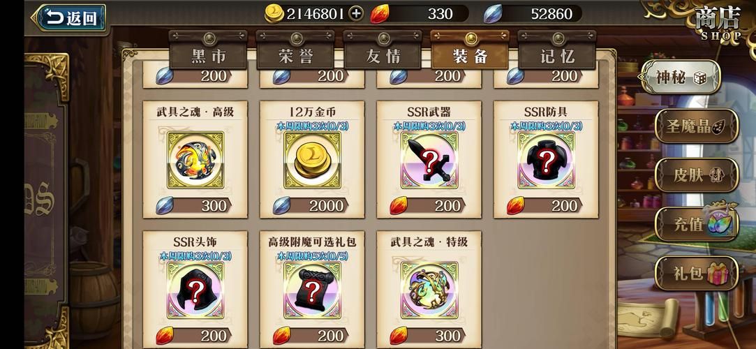 紫龙游戏官网招聘信息：加入我们，共创游戏辉煌