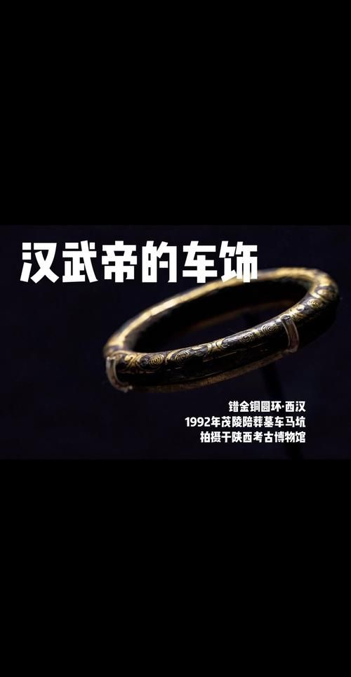 絥字的含义和用法：探秘古代车饰的文化密码