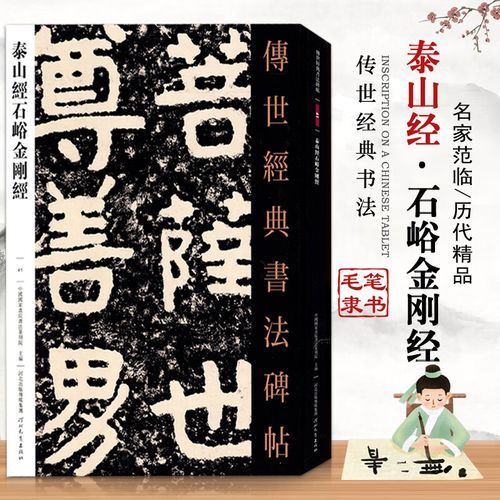 繁体字输入教程：从入门到精通的详细步骤
