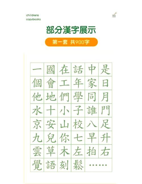 繁体字输入教程：从入门到精通的详细步骤