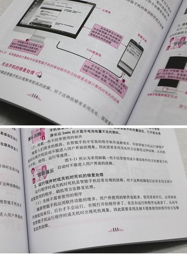 繁体字输入教程：从入门到精通的详细步骤