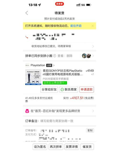 纠结PS5买哪个版本？看完这篇你就知道啦！