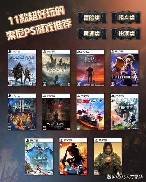 纠结PS5买哪个版本？看完这篇你就知道啦！
