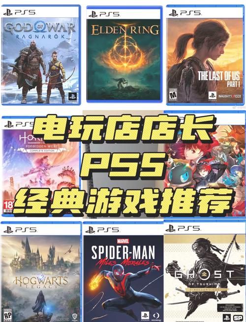 纠结PS5买哪个版本？看完这篇你就知道啦！