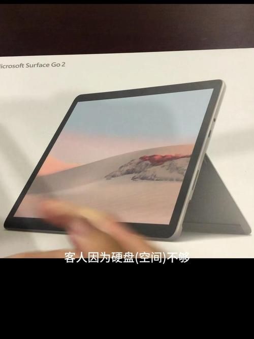 纠结Surface Go 2值不值得买？这篇帮你做出选择