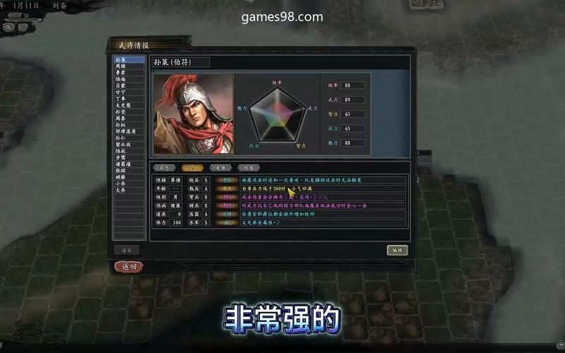 纠结三国志11MOD？这篇告诉你哪个最有趣