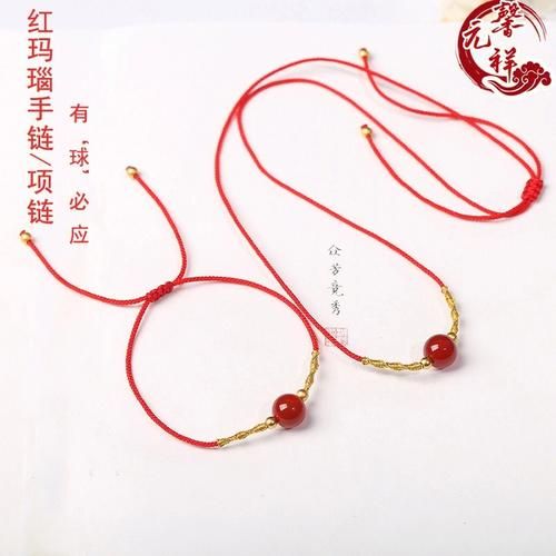 纠结女士戴相思豆手链好不好？真实佩戴体验告诉你