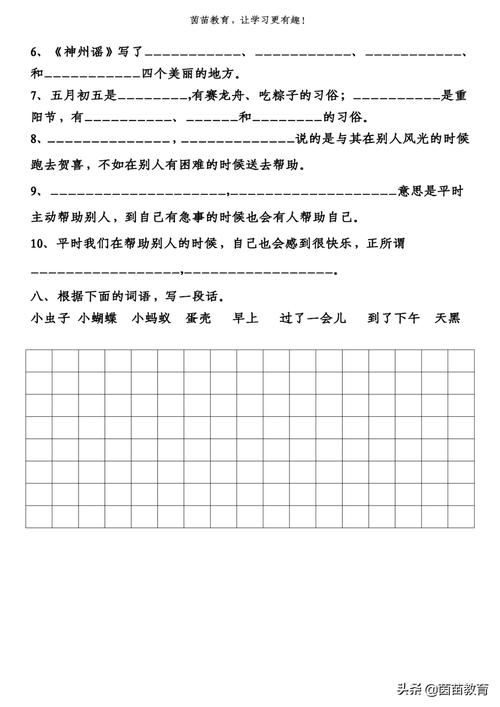 纠结的虫子量词：一只、一条、一个，哪个正确？
